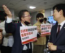 의대교수들 "협의체 참여 결정 유보…전공의·의대생 의견 반영할 단체여야"