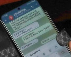 "북풍 공작" vs "사적 대화"…러 파병 '북괴군 폭격' 문자에 여야 충돌