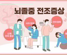 10초에 1명씩 '사망'…일교차 커지면 찾아오는 불청객 [한 장으로 보는 건강]