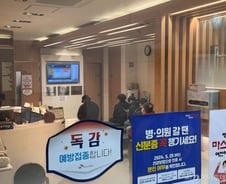 오픈런 5분 만에 대기 1시간…감기에 폐렴까지 병원 북새통[르포]