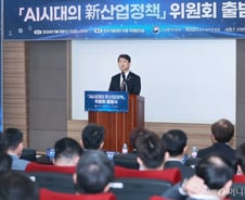 [단독]산업부, AI전담부서 만든다..."AI산업과 신설 검토"