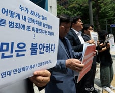 [우보세] 위반이 득 되는 맹탕 규제