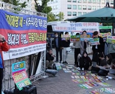 국민 4명 중 3명 "금투세, 폐지하거나 2~4년 유예해야"