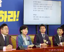 [단독] 野, 윤석열 대통령 겨냥 '임기단축 개헌' 의원 연대 추진