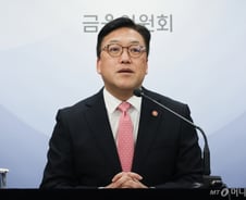 레고랜드·태영·PF 해결사 금융당국, '2금융권 재편' 숙제