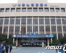 [단독]대학병원 전공의 출신 의사들, '불법리베이트' 검찰 송치