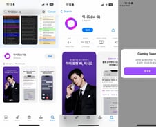 [단독]아이폰도 조용히 '통화 녹음'…'익시오' 애플 앱스토어 출시 임박