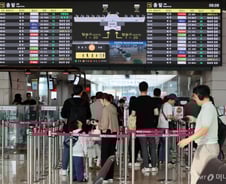 [우보세]한국부동산원과 한국공항공사의 공통점