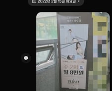 [단독]'사기 피소' 필라테스 여신, 카톡 공개…"교육이사 양정원? 광고모델로"