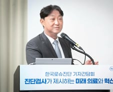 "검사 데이터 모으기 힘들어 디지털화 난항" 진단검사의학 교수들 토로