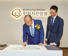 한화운용 찾은 김승연 회장 "글로벌 자산운용사 도약" 주문