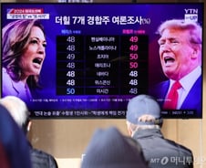 트럼프의 미국, 한국반도체는 더 힘들어진다