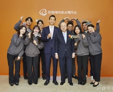 ㈜한화 지분 매각한 고려아연…한화, '김동관 중심' 승계 가속