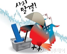 "치킨값 벌 줄 알았더니"…공모주 추풍낙엽, 코스닥은 '전멸'