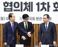 의정 대화 나섰지만 의협은 '개점휴업'…내년도 의대증원 '빼박'?