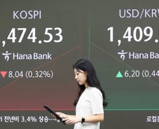 트럼프 트레이드에 파랗게 질린 한국…동학개미 솟아날 구멍은?