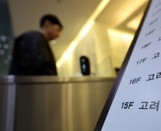 "주주 보호와 시장 안정"…고려아연, 유상증자 철회