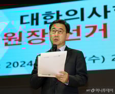 '전공의 지지' 박형욱, 의협 두 달간 이끈다…"정부, 의료폭탄 멈춰야"