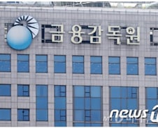 [단독]IFRS17 '적극 코치' 나선 금감원…교보생명 이익 3500억 는다