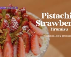 [단독]"나야 딸기"…무섭게 팔린 맛피아 '밤 티라미수' 동생 나온다