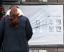 "불가항력 분만 사고 최대 3억 보상? '폐업 속출' 산부인과 못 살려"