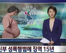 3세 아이 옆에서 임산부 성폭행…'인면수심' 그놈 정체 '경악'[뉴스속오늘]