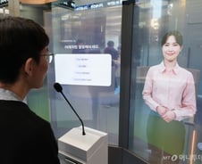 [르포]"처음부터 끝까지 AI가"…신한은행 AI브랜치, 미래 은행 구현