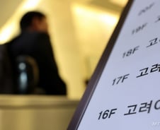 고려아연 "MBK·영풍 '사기적 부정거래' 의혹"…금감원에 진정