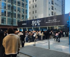 "300명 오픈런" 동네 난리 났는데…길 건너면 '텅텅', 장인들 떠난다[르포]