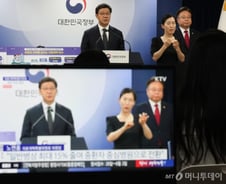 실손보험 개혁, 마침표 찍자[우보세]