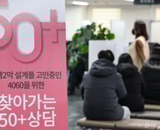 [기자수첩]계속고용 위해서는 다양한 '모의시험' 필요해