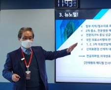 "병원 내 환자안전사고 사망, 교통사고 12배" 의료기관 인증 독려한 이곳