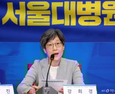 "의협, 달라질 가능성 안 보여서" 강희경 서울의대 교수, 회장 출마 선언