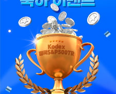 삼성운용, KODEX 미국S&P500TR 순자산 2조 돌파 이벤트
