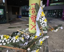 "동덕여대생 맞아요?" 경비 삼엄…뒹구는 근조화환, 학생은 안 보였다[르포]