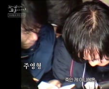 제자 유괴해 살해…여고생과 '불륜' 엘리트 교사의 끔찍한 '두 얼굴'[뉴스속오늘]