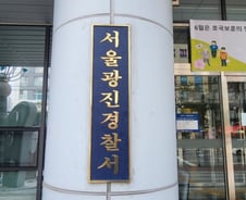 [단독]"죽일 수도" 자진신고 남성, 흉기 들고 여성 집으로…'스토킹혐의' 입건