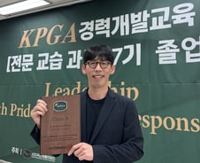 정영남 프로 "KPGA 경력개발교육과정, 성찰의 시간이었죠"