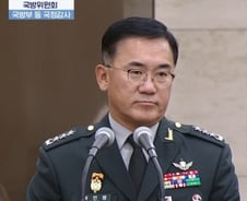 방첩사령관 "정치인 위치 파악 지시받아…수감시설, 가용한지 확인했을 뿐"