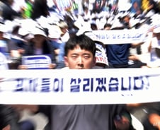 "의료인 처단" 포고령에 '의사 총궐기' 맞불 놓나…의료계 긴장감 고조