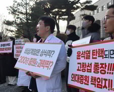 의대 교수들 "내란 관여자의 정책, 따를 수 없어…의료붕괴 책임져라"