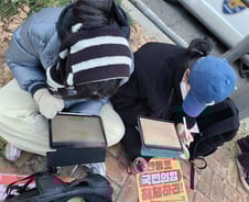 "尹탄핵 집회서 시험공부"…두 토끼 잡겠다는 학생들[르포]