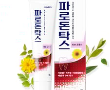 "짠맛 줄이고 허브 레시피 넣어"…파로돈탁스 '허브 프레쉬 치약' 출시