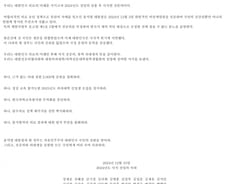 사직 전임의 151명 "분노 못 참겠다…대한민국 의료 정상화하라"