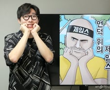 [웹작소]잠들기 전 아이디어 '번뜩'…어릴적부터 타고난 이야기꾼