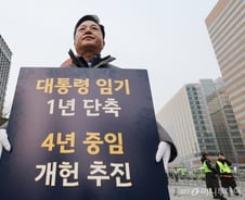 김두관 "尹탄핵안 통과, 국민의 승리...87체제 끝내고 7공화국 열어야"