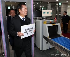 '윤석열 탄핵심판' 헌재 접수…문형배 권한대행 "신속·공정 재판할 것"