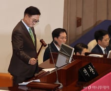 우원식 의장, 尹 탄핵안 가결에 "헌법재판관 임명 서두를 것"