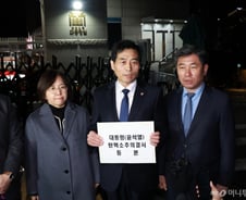 대통령실, 14일 오후7시24분 탄핵소추 의결서 수령…윤 대통령, 직무 정지