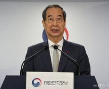 대통령 대행 시작한 한덕수, '경제·안보·치안·외교' 챙기며 국정 안정화